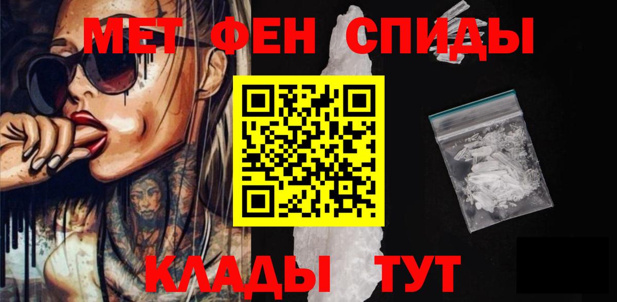 мега маркетплейс  Амфетамин  Вход с VPN  Урюпинск  АМФ 98%  АМФЕТАМИН 