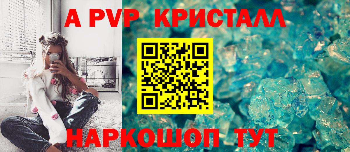 Альфа ПВП СК  Вход с VPN  Урюпинск  А ПВП Соль 