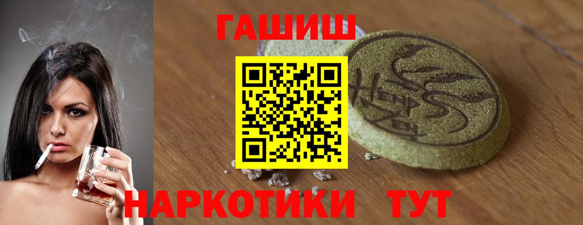 Урюпинск  ГАШИШ  Вход с VPN  ГАШ hashish  ГАШ AMNESIA HAZE 