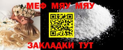 прущая мука Нарткала