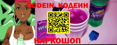 спайс Нальчик