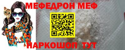 спайс Нальчик