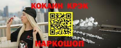 мефедрон мука Наро-Фоминск