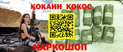 спайс Нальчик