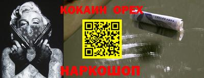 прущая мука Нарткала