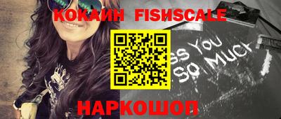 мефедрон мука Наро-Фоминск
