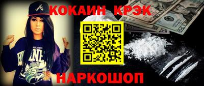 спайс Нальчик