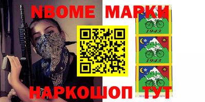 прущая мука Нарткала