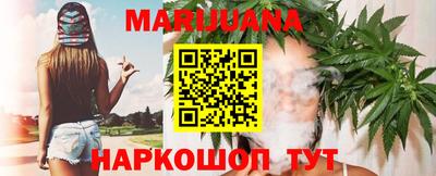 мефедрон мука Наро-Фоминск