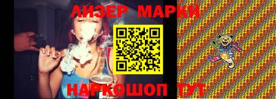 мефедрон мука Наро-Фоминск