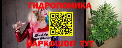 спайс Нальчик