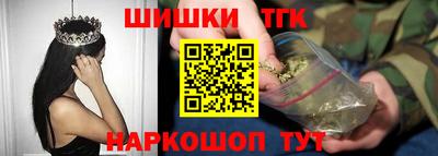 спайс Нальчик