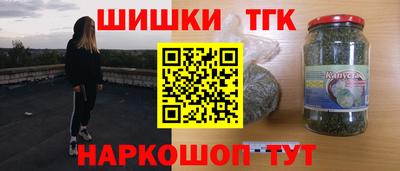 спайс Нальчик