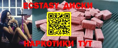 спайс Нальчик