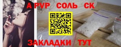 прущая мука Нарткала