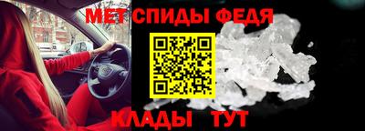 спайс Нальчик