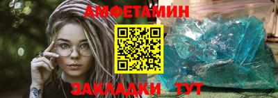спайс Нальчик