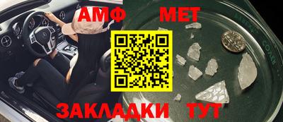 спайс Нальчик