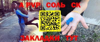 мефедрон мука Наро-Фоминск
