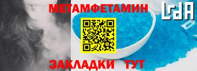 мефедрон мука Наро-Фоминск