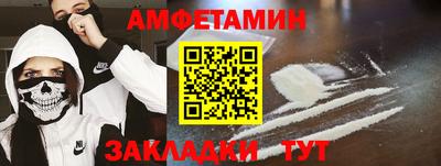 спайс Нальчик