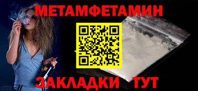 спайс Нальчик