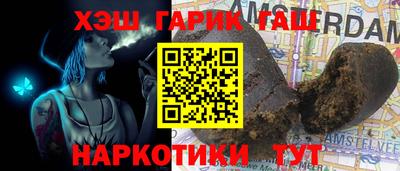 спайс Нальчик