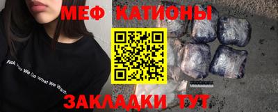 мефедрон мука Наро-Фоминск