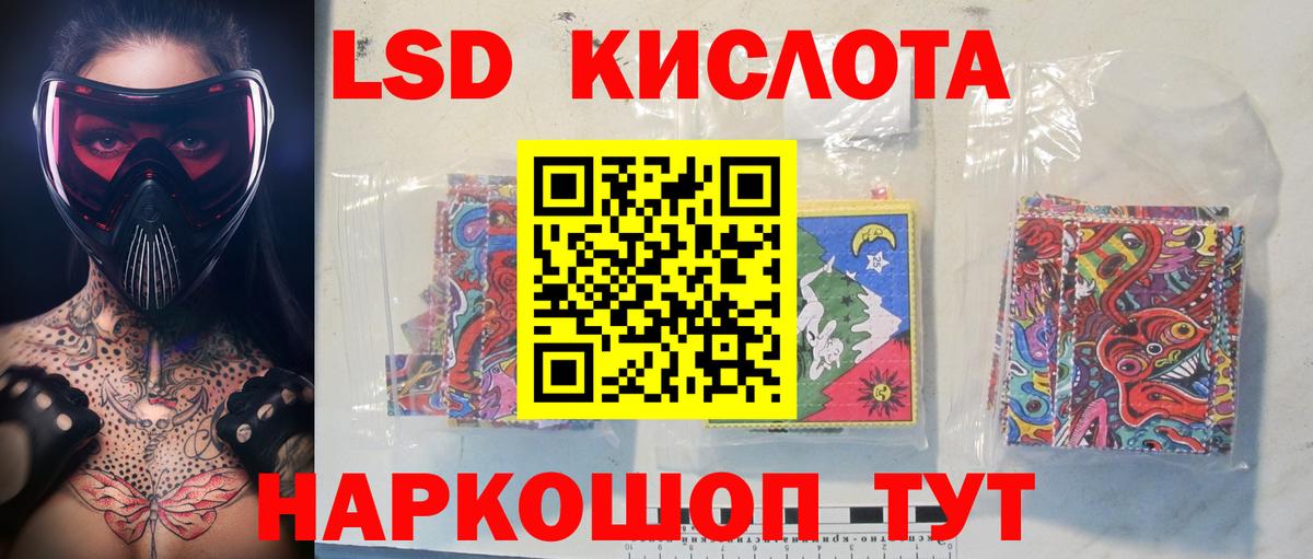 Урюпинск  Лсд 25 экстази кислота  Вход с VPN 