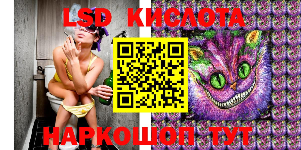 Марки NBOMe  Марки NBOMe 1500мкг  Вход с VPN  Урюпинск 