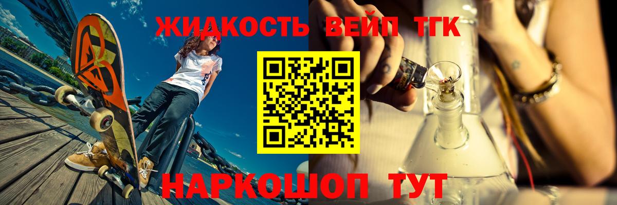 ТГК Wax Урюпинск