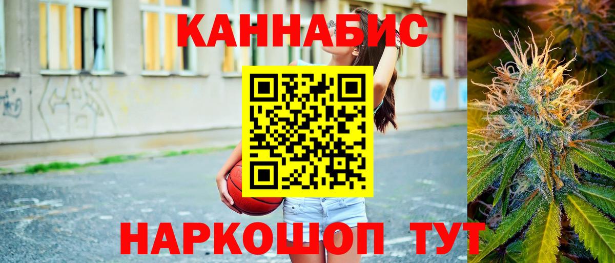 Марихуана индика Урюпинск